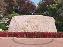 -北京国家会计学院