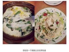 -萨莉亚意式餐厅(深南茂业店)