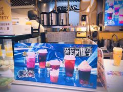 -7分甜(上海新天地广场店)