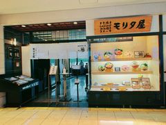 -モリタ屋(JR京都伊势丹店)