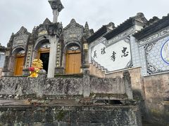 -和顺古镇