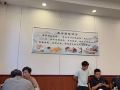 -春水锅贴·传统鲁菜(大明湖店)