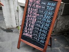 -璐坊粽王(复兴中路店)