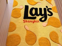 -Calix&Lay's(新天地店)