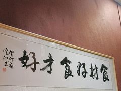 -牧雲子·臻选云南菜 .商务宴请(泰然大厦店)