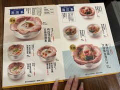 -真打拉面·日式拉面新流派(体育西横街店)