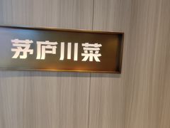 -利群商厦(台东店)