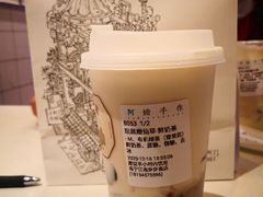 -阿嬷手作(南宁亭江步步高店)