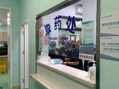-北京观赏动物医院·24小时大型综合·猫专科·异宠专科