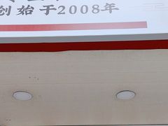 -圆蛋酒料•生腌(开元路店)