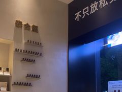 -泰合玺·精油疗愈 SPA(南京河西万达店)