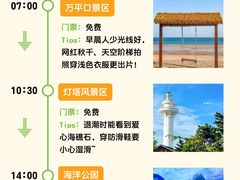 -巧克力渔家.小船海鲜家常菜(万平口店)