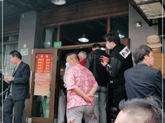 门面-春和面馆(常德路店)