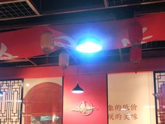 大堂-虾弄弄海派小龙虾·牛羊蝎子火锅