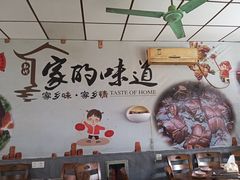 -贾老板缸肉馆(潮韵街店)