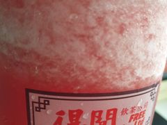 西瓜太郎-得闲饮胜公司(智谷店)
