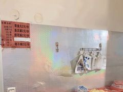 -十二中麻辣拌(石油学院店)