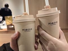 -阿嬷手作(上海万象城店)