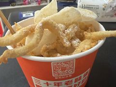 -卞嵊记老味道(嵊州总店)