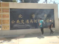 -海拉尔蒙古包(房山长阳总店)