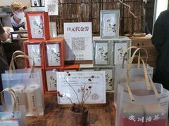 -成川茶店·潮汕工夫浓茶(万象店)