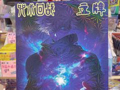 -晨光文具(天客隆大厦大商超市店)