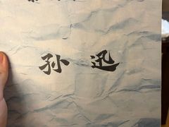 -剧狐剧本杀·月球探案馆(人民广场1号店)