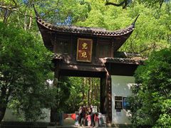 -杭州西湖风景名胜区-满觉陇四眼井