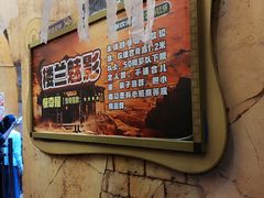 -成都欢乐谷