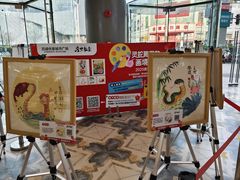 -百盛优客城市广场(天山店)