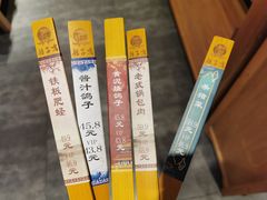 -鸽子窝(黄村店)
