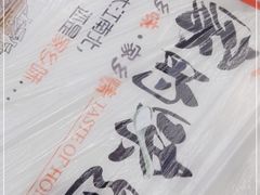 -金陵暴走小龙虾·迷踪蟹(凯德MALL店)