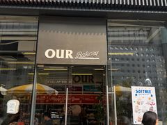 -OUR Bakery(三里屯太古里店)