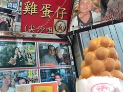 -利强记北角鸡蛋仔(弥敦道店 )