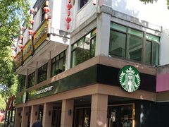 -星巴克(绍兴柯桥柯岩景区店)