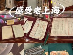 -上海国际饭店