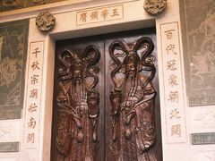 -晋江五店市传统文化旅游区