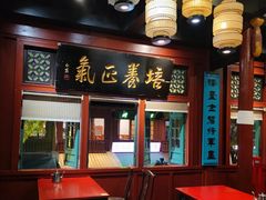 -福照楼汽锅鸡·云南菜(火车站锦江店)