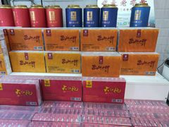 -厦门老字号·旷野茶叶(茶厂直营中山路店)