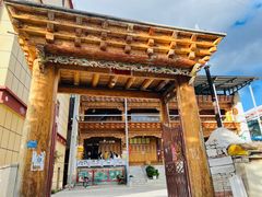 -阿丫土司庄园
