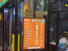 -谢怀亮芝麻茶