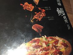 -必胜客(五道口店)