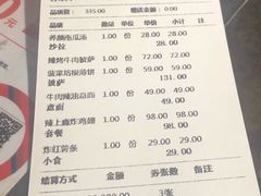 -I HOLIC艾豪丽披萨(KKone店)
