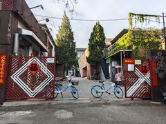 -时光漫步酒店(北京雍和宫南锣鼓巷后海店)