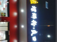 -凤张螺蛳粉·爽口粉(跃进路总店)