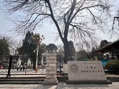 -千佛山风景名胜区