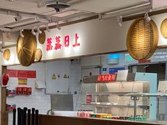 -金鼎轩(阜成门金融街店)