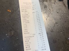 账单-锅说大脸毛肚重庆老火锅(佐阾店)