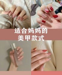 -妙睫屋日式美甲美睫