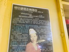 -唠叨坊私房菜(五一街店)